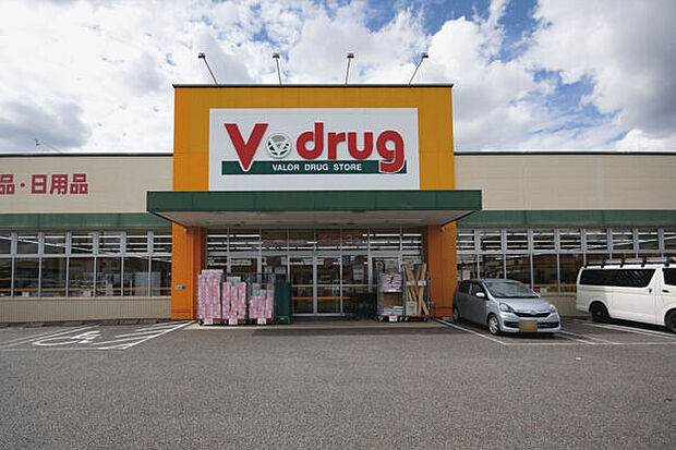 V・drug 勝川店(約816m)
