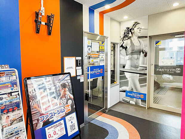 FASTGYM24 日野店(約1,147m)
