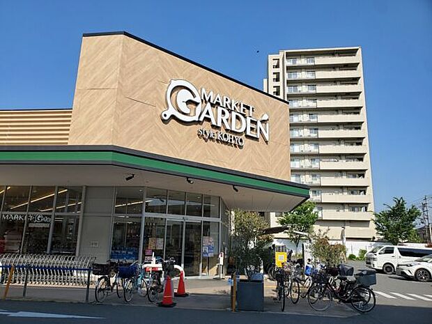 KOHYO高槻南店(約497m)