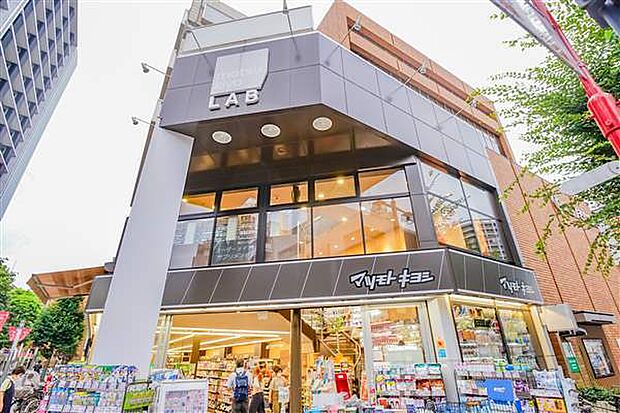 マツモトキヨシmatsukiyoLAB 浦和高砂店（約914m）