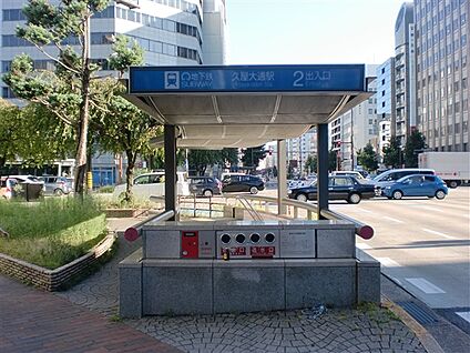 名古屋市交通局「久屋大通」駅 1680m