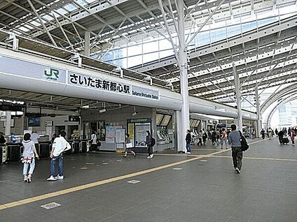 JR「さいたま新都心」駅 1360m