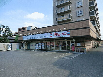 ジェーソン府中若松店 1093m