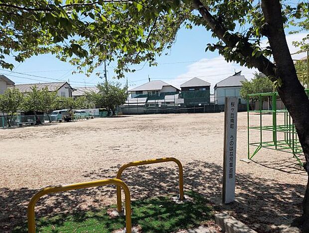 桜ヶ丘南町うのはな児童遊園(約492m)