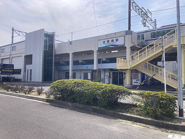 愛知環状鉄道「北岡崎」駅(約640m)