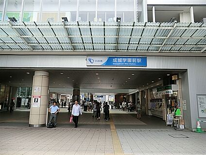 小田急電鉄「成城学園前」駅 1760m