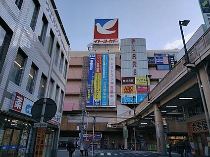 イトーヨーカドー 松戸店 1367m