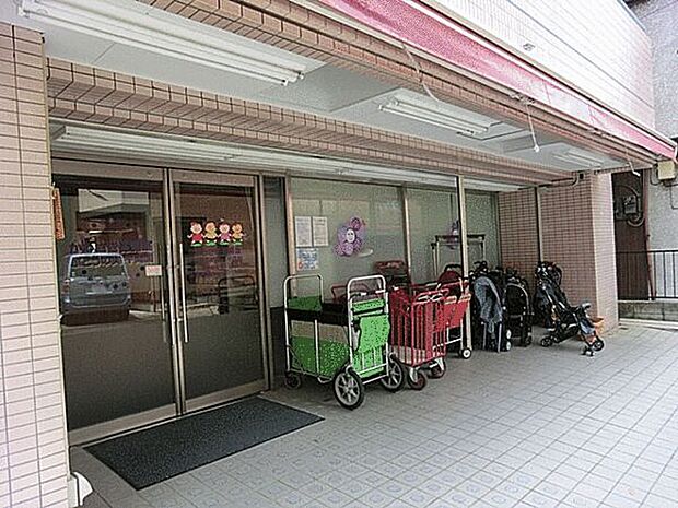 かわさき保育室ぶどうの実平間園(約825m)