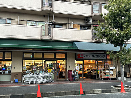 おおさかパルコープ 東都島店 908m