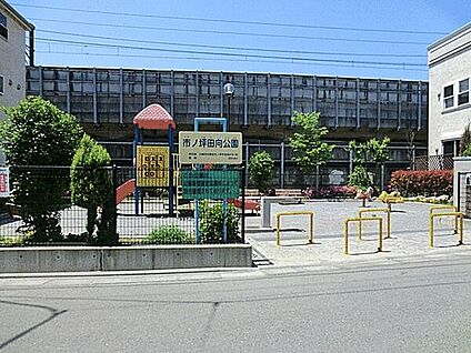 市ノ坪田向公園 1000m
