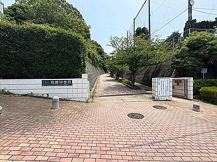 福岡市立松崎中学校 1240m