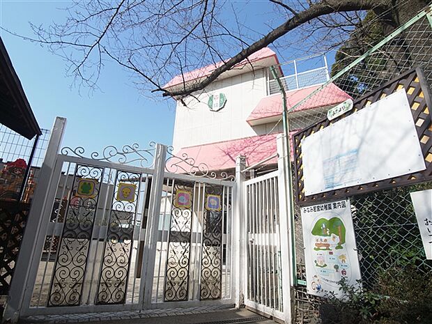 みなみ若宮幼稚園（約319m）