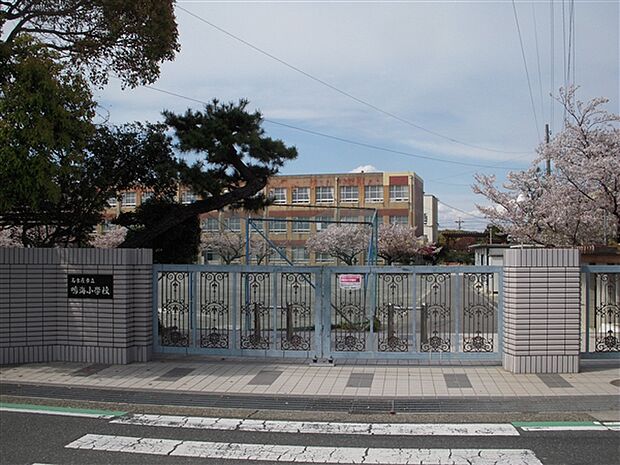 名古屋市立鳴海小学校(約954m)