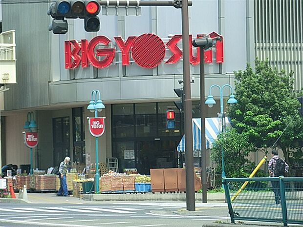 ビッグヨーサン東神奈川店（約1,331m）