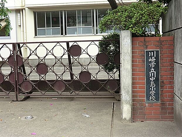 川崎市立川中島小学校（約260m）