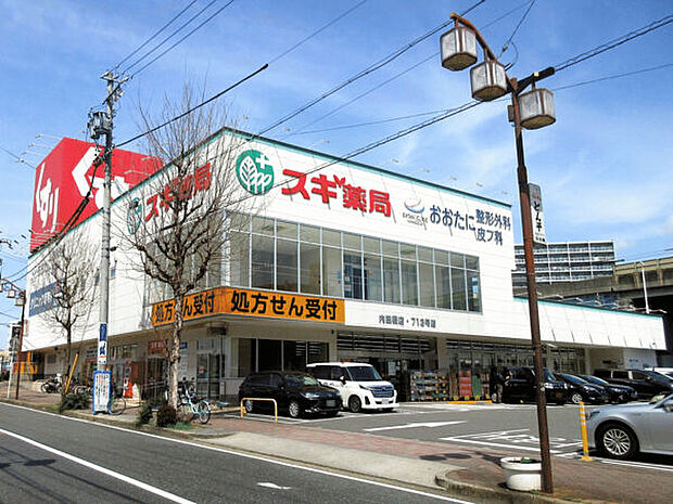 スギ薬局内田橋店(約517m)