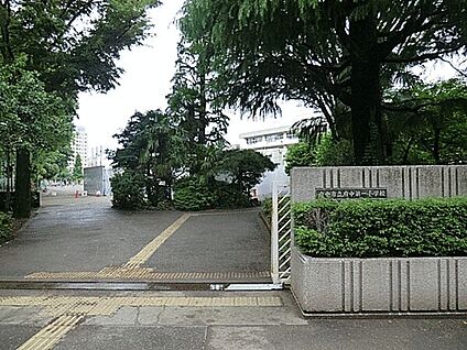 府中市立府中第一小学校 909m