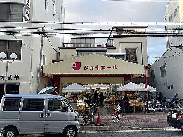 ジョイエール月見山(約752m)