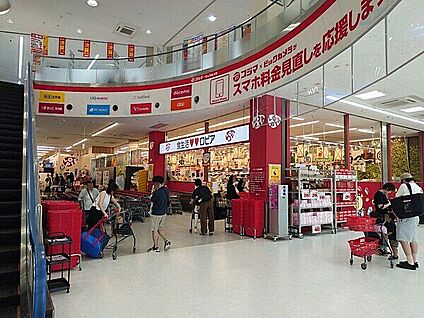 ロピア 熱田コジマ店 560m