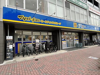 どらっぐぱぱす 千川駅前店 519m