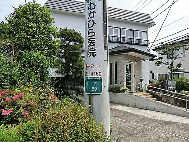 内科小児科むかひら医院（約998m）