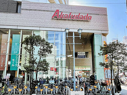 赤札堂 町屋店 777m