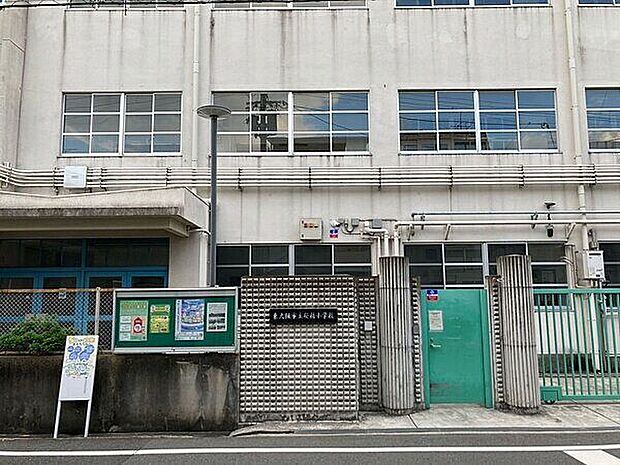 東大阪市立桜橋小学校(約206m)