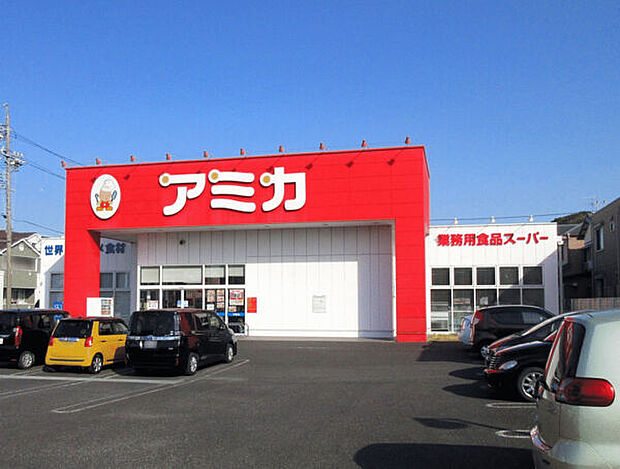 アミカ緑浦里店(約533m)