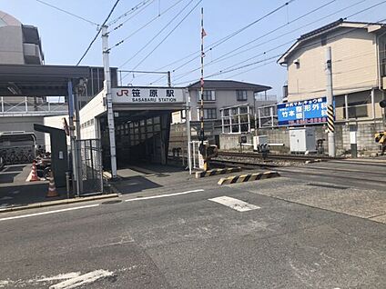 鹿児島線「笹原」駅 1680m