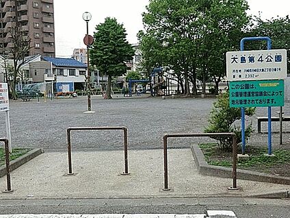 大島第四公園 905m