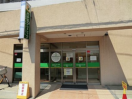 わかばクリニック 1208m