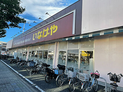 いなげや江戸川春江店 923m