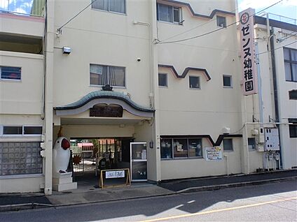 ゼンヌ幼稚園 944m