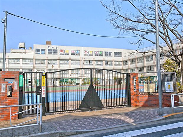 北区立王子第一小学校(約190m)