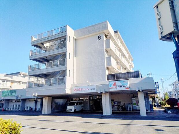 全日食チェーン北浦和店（約828m）