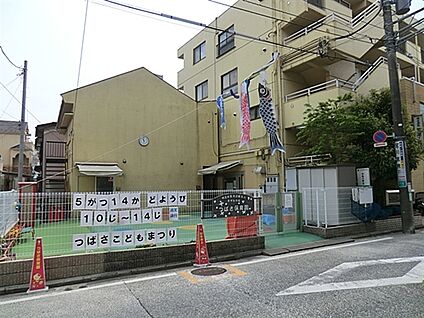 つばさ保育園 736m