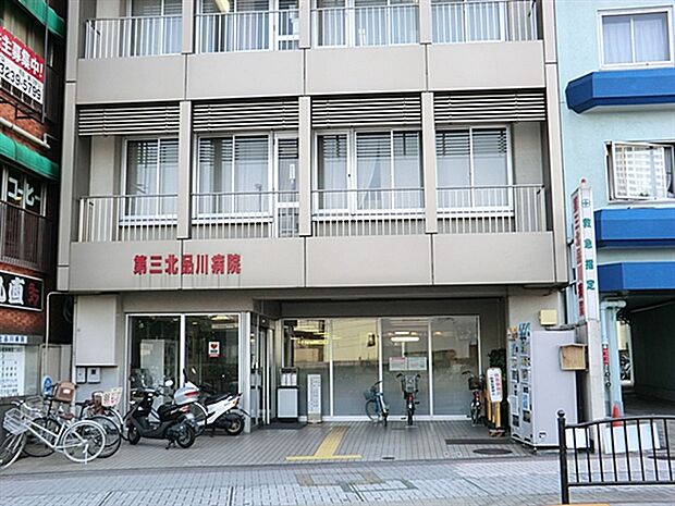第三北品川病院(約1,217m)