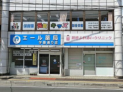 元気キッズ新座栄園 1058m