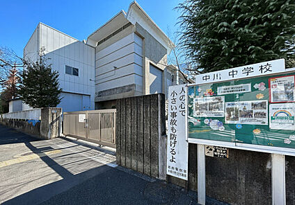 葛飾区立中川中学校 771m