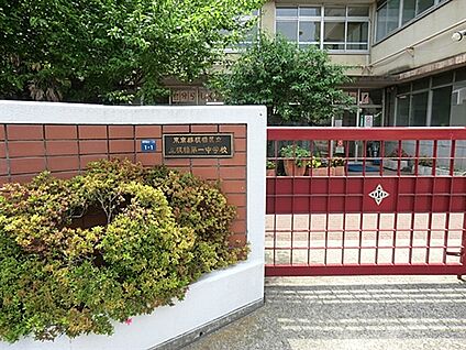 板橋区立上板橋第一中学校 906m