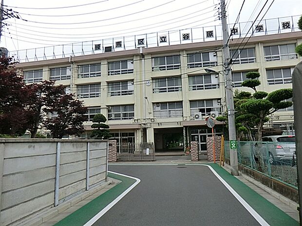 練馬区立谷原中学校(約753m)