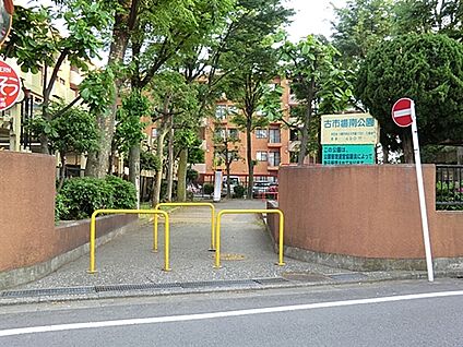 古市場南公園 902m