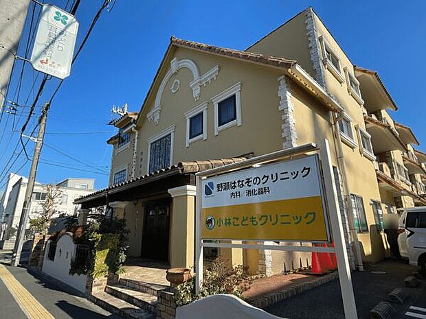 小林こどもクリニック（約874m）
