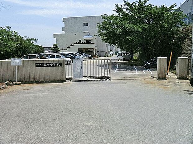 船橋市立三田中学校（約361m）