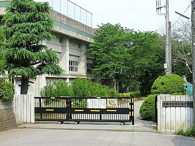 船橋市立古和釜中学校(約1,001m)