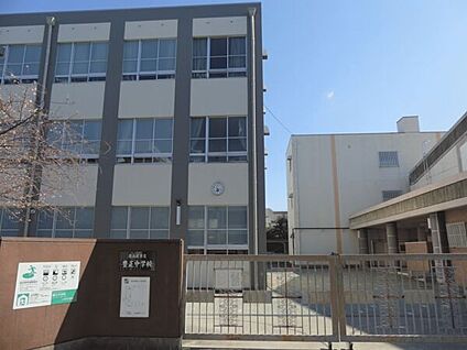 名古屋市立豊正中学校 730m