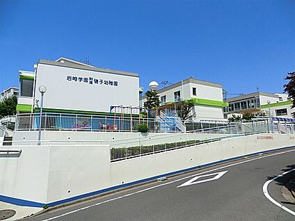 岩崎学園附属磯子幼稚園 650m