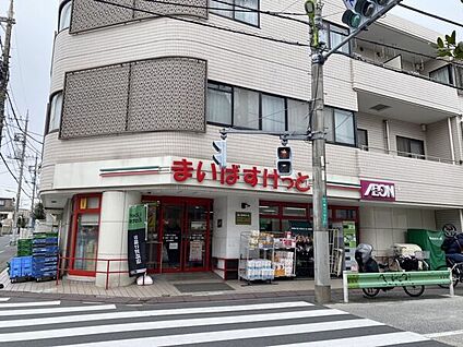 まいばすけっと 下馬３丁目店 686m