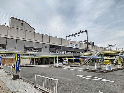 近畿日本鉄道「近鉄八尾」駅 960m