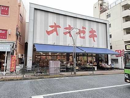 オオゼキ高田馬場店 1133m